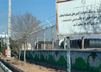رومینگ همراه اول