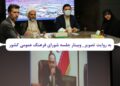فرهنگ عمومی