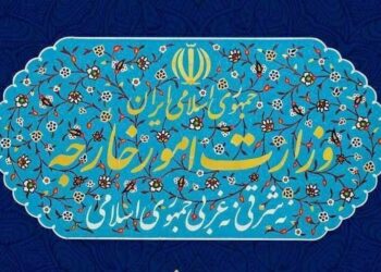 وزارت خارجه لوگو