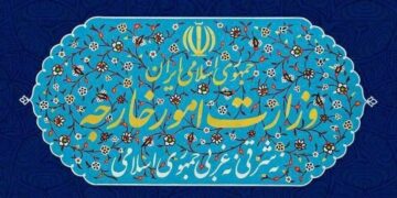 وزارت خارجه لوگو